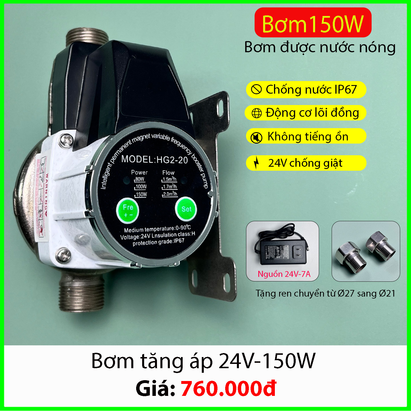 Bơm tăng áp 24V